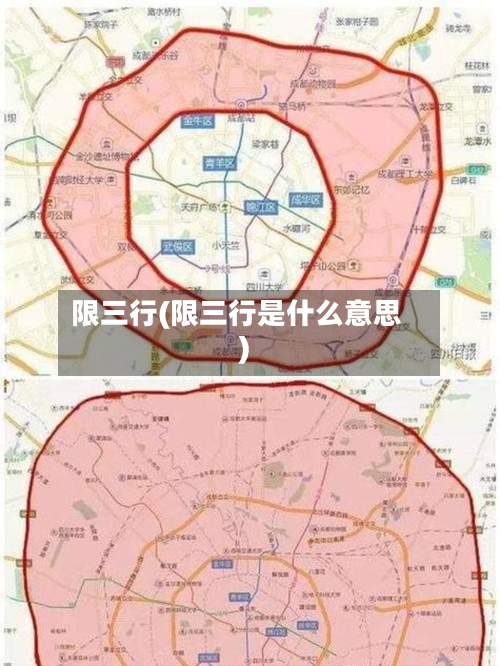 限三行(限三行是什么意思)-第3张图片
