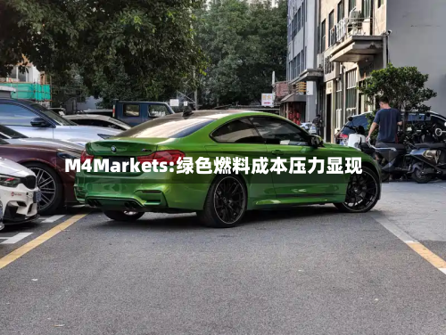 M4Markets:绿色燃料成本压力显现-第1张图片