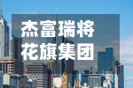 杰富瑞将花旗集团目标价从180美元下调至165美元-第2张图片
