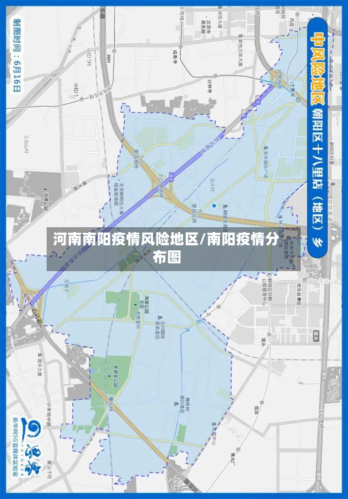 河南南阳疫情风险地区/南阳疫情分布图-第3张图片