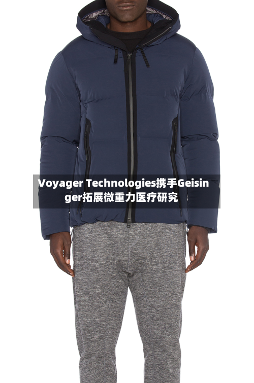 Voyager Technologies携手Geisinger拓展微重力医疗研究-第2张图片