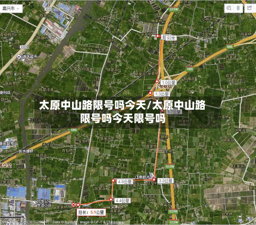 太原中山路限号吗今天/太原中山路限号吗今天限号吗-第2张图片