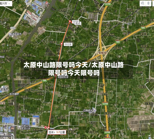 太原中山路限号吗今天/太原中山路限号吗今天限号吗-第3张图片