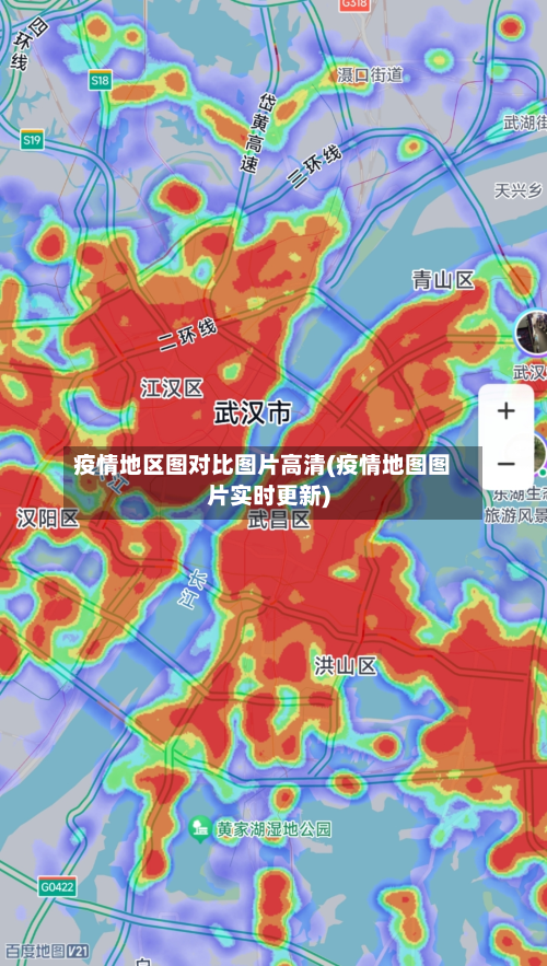 疫情地区图对比图片高清(疫情地图图片实时更新)