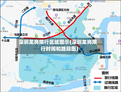 深圳龙岗限行区域图示(深圳龙岗限行时间和路段图)