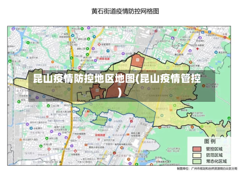 昆山疫情防控地区地图(昆山疫情管控)