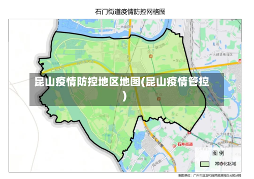 昆山疫情防控地区地图(昆山疫情管控)-第2张图片