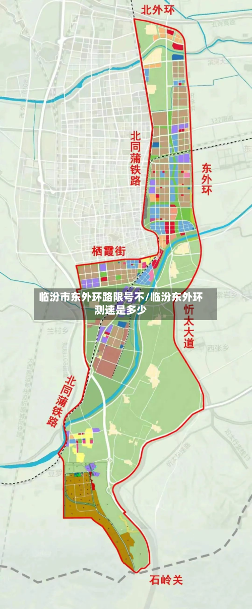 临汾市东外环路限号不/临汾东外环测速是多少-第2张图片