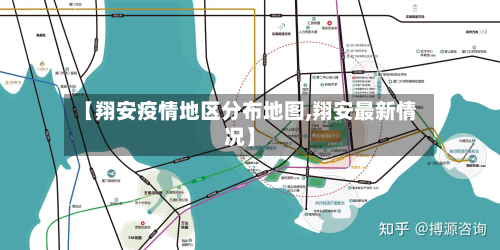 【翔安疫情地区分布地图,翔安最新情况】-第3张图片