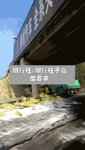 限行柱/限行柱子高度要求