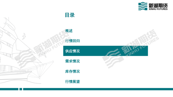 动力煤半年报：迎峰度夏待时来	，旺季兑现看需求
