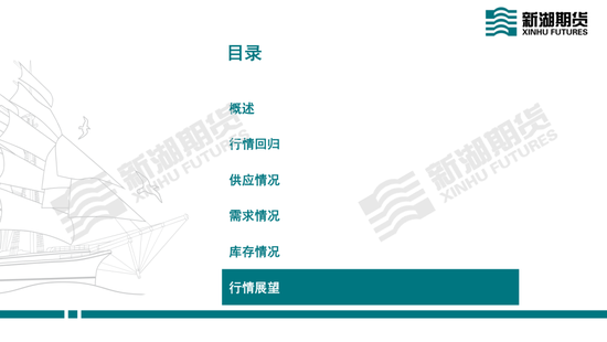 动力煤半年报：迎峰度夏待时来，旺季兑现看需求