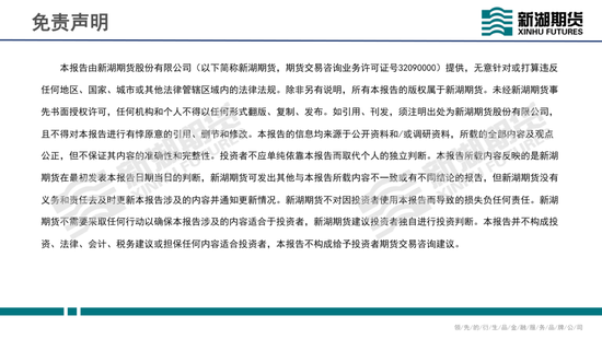 动力煤半年报：迎峰度夏待时来，旺季兑现看需求