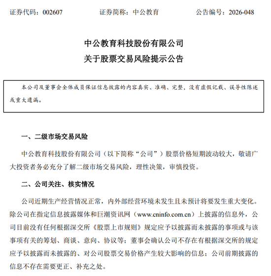 PCB，集体暴跌！原因找到了