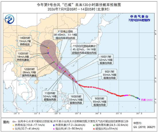 【市场聚焦】玉米：关注台风天气