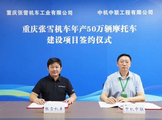 张雪机车捐款500万助广西抗洪	，张雪称是“代表所有用户捐的”，前几天他刚找同事借200元