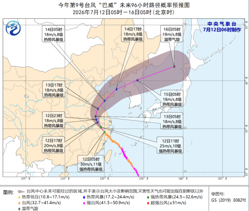 “巴威”最新路径公布！0时在浙江乐清二次登陆，5时减弱为强热带风暴，中心最大风力11级