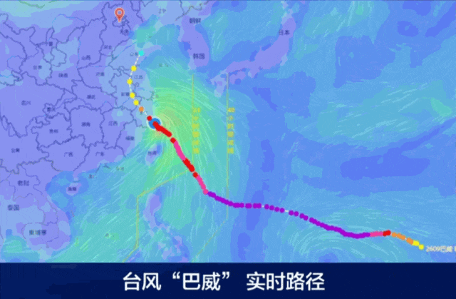 “巴威	”最新路径公布！0时在浙江乐清二次登陆	，5时减弱为强热带风暴，中心最大风力11级