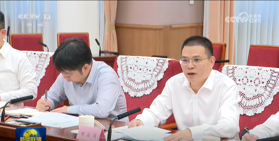 李强今日下午主持召开经济形势专家和企业家座谈会	，于东来等8人发言