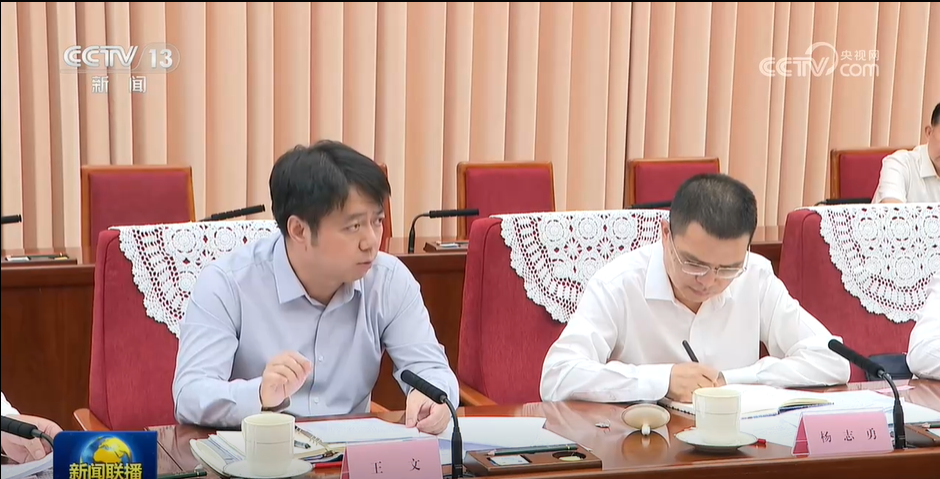 李强今日下午主持召开经济形势专家和企业家座谈会	，于东来等8人发言