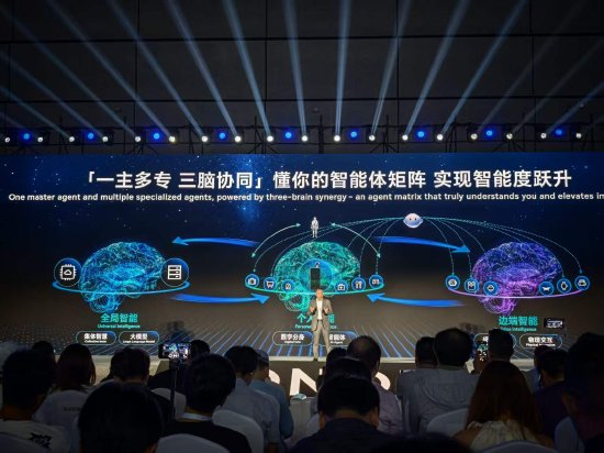 直击WAIC丨荣耀CEO李健：未来万物智能世界的演进，将呈现“一主多专、三脑协同	”的全新架构