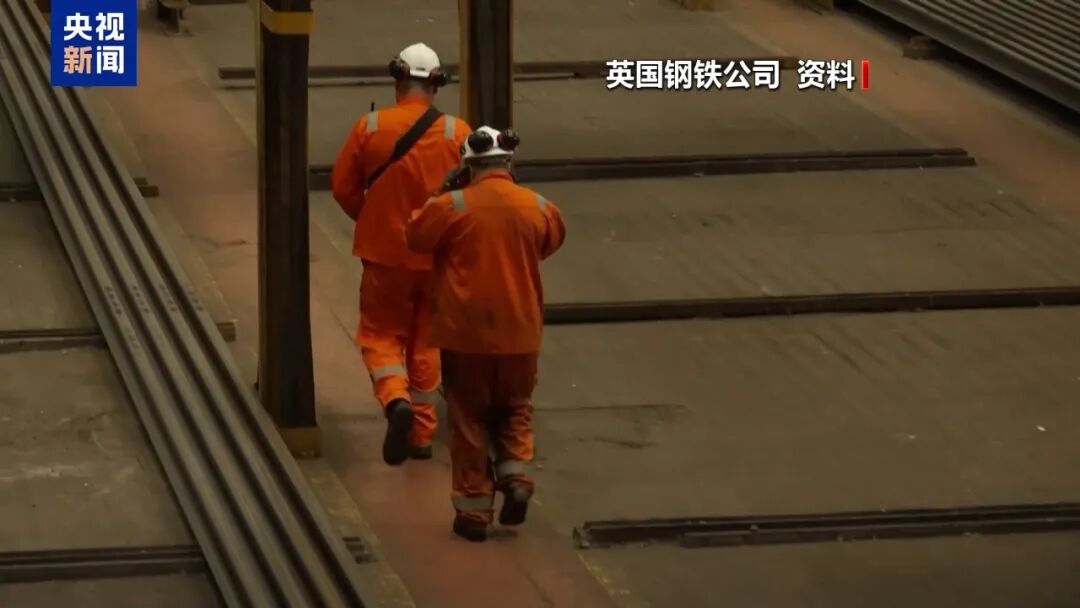 英政府将中企旗下钢铁公司国有化	，并称：赔偿金额将独立确定，若有，才需支付！专家：英方论调站不住脚