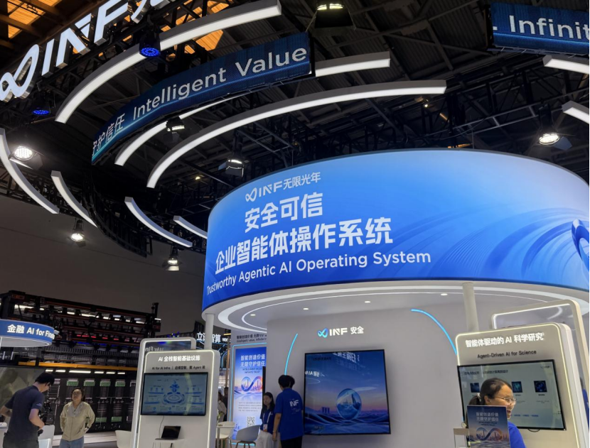 现场直击!2026世界人工智能大会:AI具象落地提速