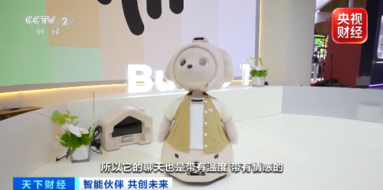 “订单已经排到2027年底	”！全球资本，看好中国这一产业→