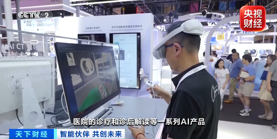 “订单已经排到2027年底”！全球资本	，看好中国这一产业→