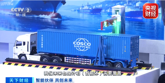 “订单已经排到2027年底”！全球资本，看好中国这一产业→