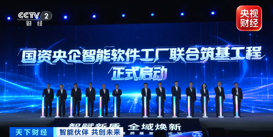 “订单已经排到2027年底	”！全球资本，看好中国这一产业→