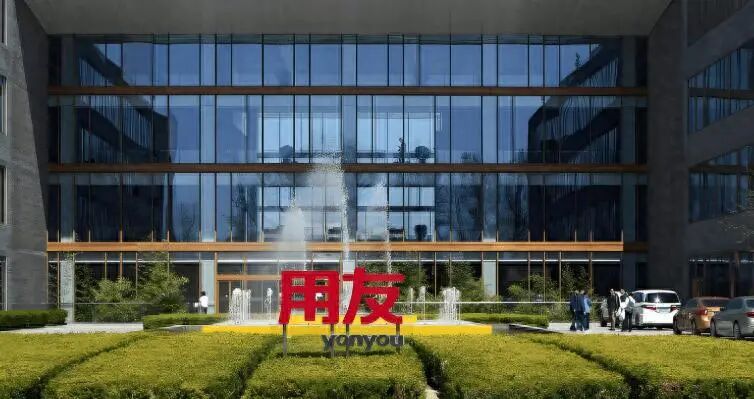 用友网络深陷经营困局：大幅减员难止亏损	，三度赴港募资寻出路
