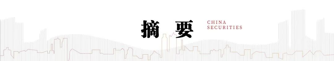 中信建投 | 哪些热点有望继续上涨？