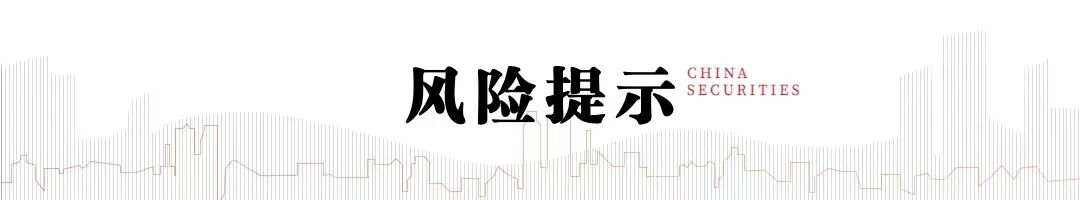 中信建投 | 哪些热点有望继续上涨？