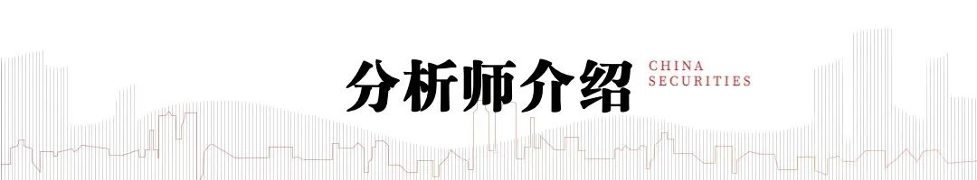 中信建投 | 哪些热点有望继续上涨？