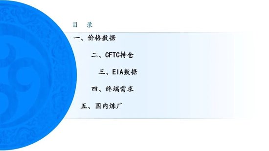 原油周报：地缘持续升级，油价大幅冲高