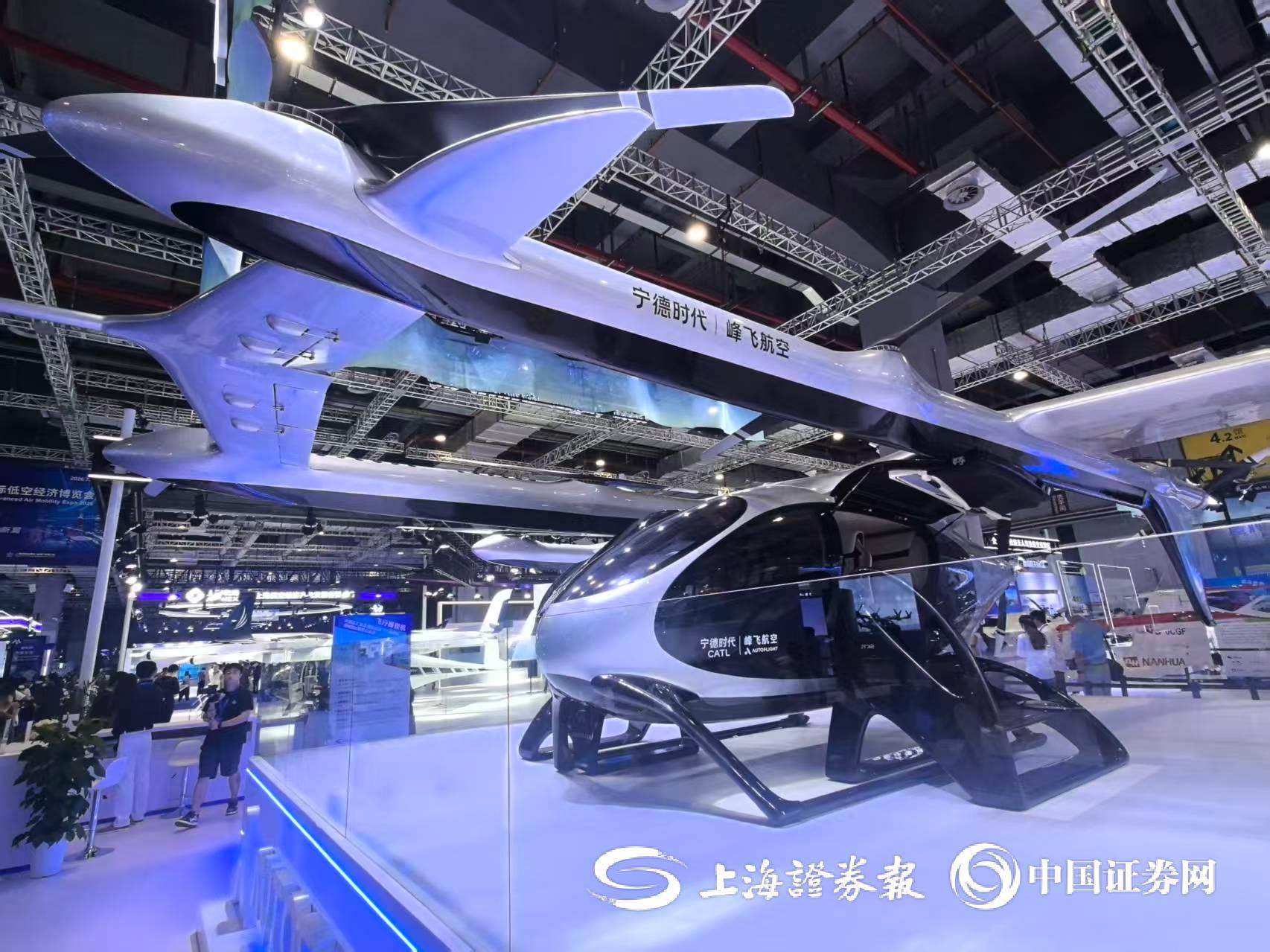 峰飞航空科技与顺丰签约合作 按需交付全套水上低空硬件产品
