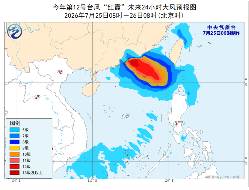 台风+暴雨+高温+强对流 中央气象台四预警齐发
