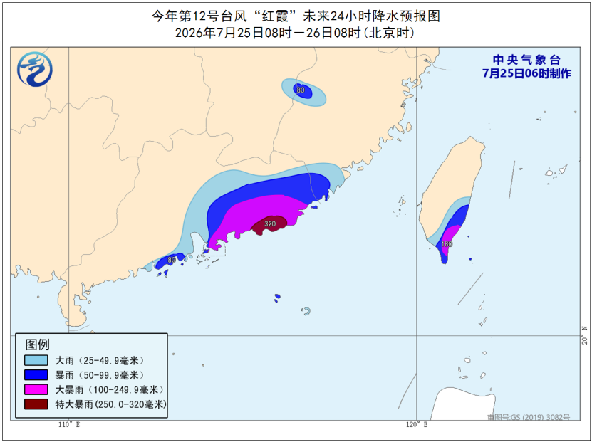 台风+暴雨+高温+强对流 中央气象台四预警齐发