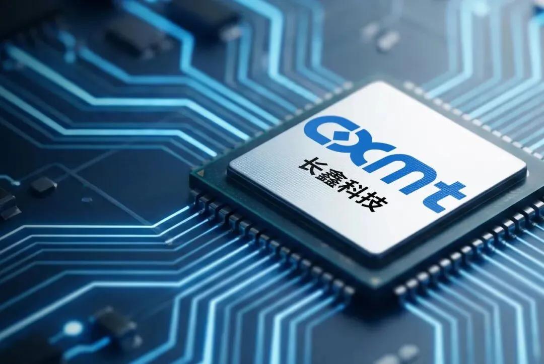 警惕！长鑫科技会成为下一个“中石油	”吗？