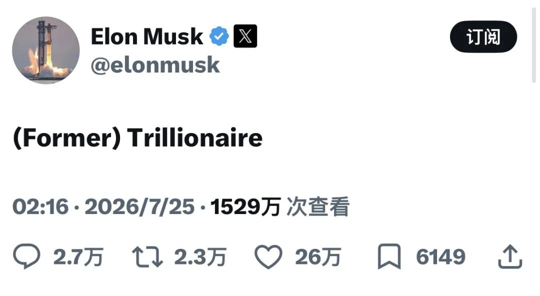 马斯克，身价暴跌1300亿美元！