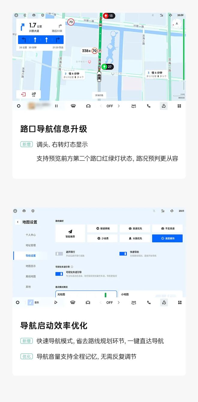 领克06获推LYNK Flyme Auto 2.5.0	，接入苹果CarPlay