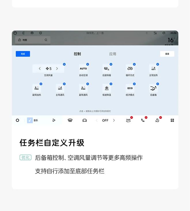 领克06获推LYNK Flyme Auto 2.5.0，接入苹果CarPlay
