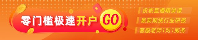 光大期货：7月31日有色金属日报