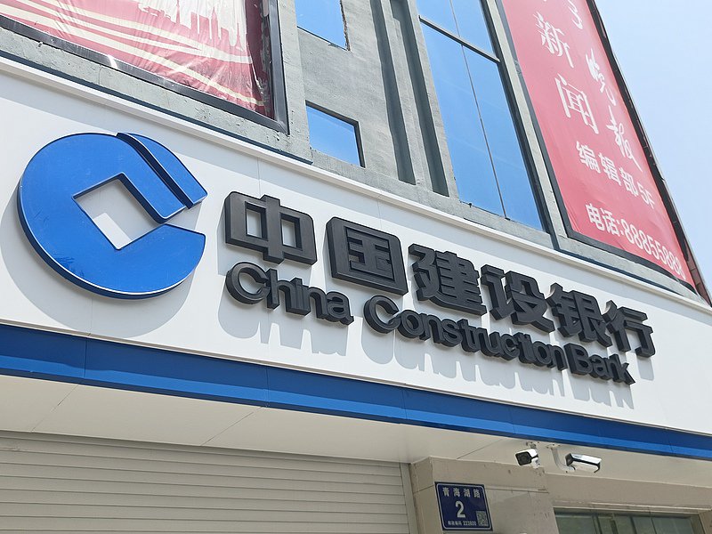 建行恩施分行午休试点引热议！员工叫好、客户担忧