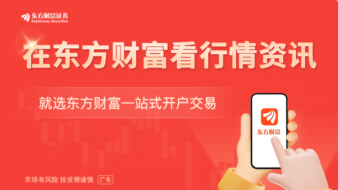周末利好突袭！A股龙头最新公告！目标价再度上调