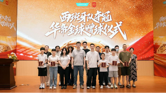 华帝世界杯营销圆满落幕	，这场体育营销的新范式有何亮点？