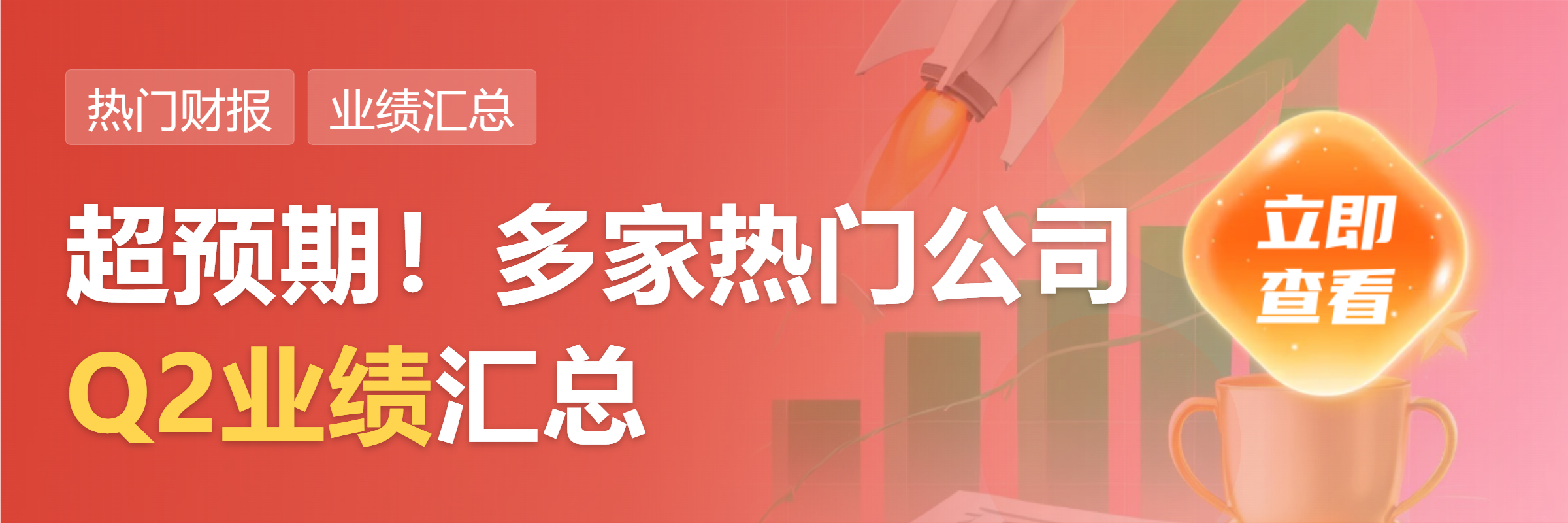 星网锐捷：2026年半年度净利润同比增长75.86%