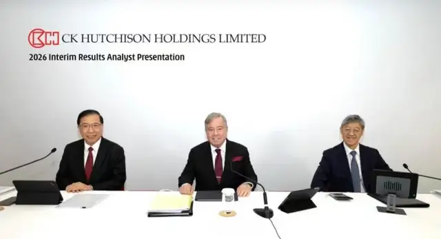 霍建宁打辅助，李嘉诚家族攒下1600亿现金